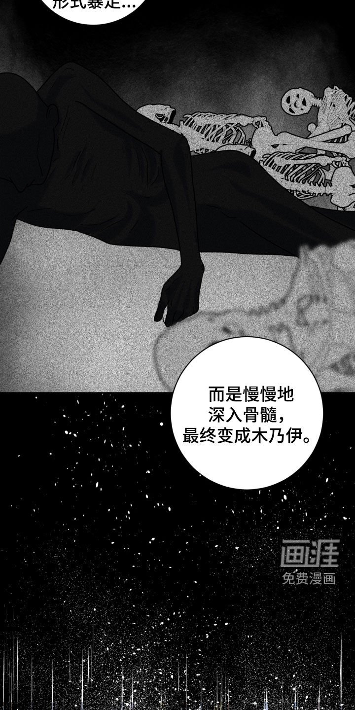 第54章：紧急电话
