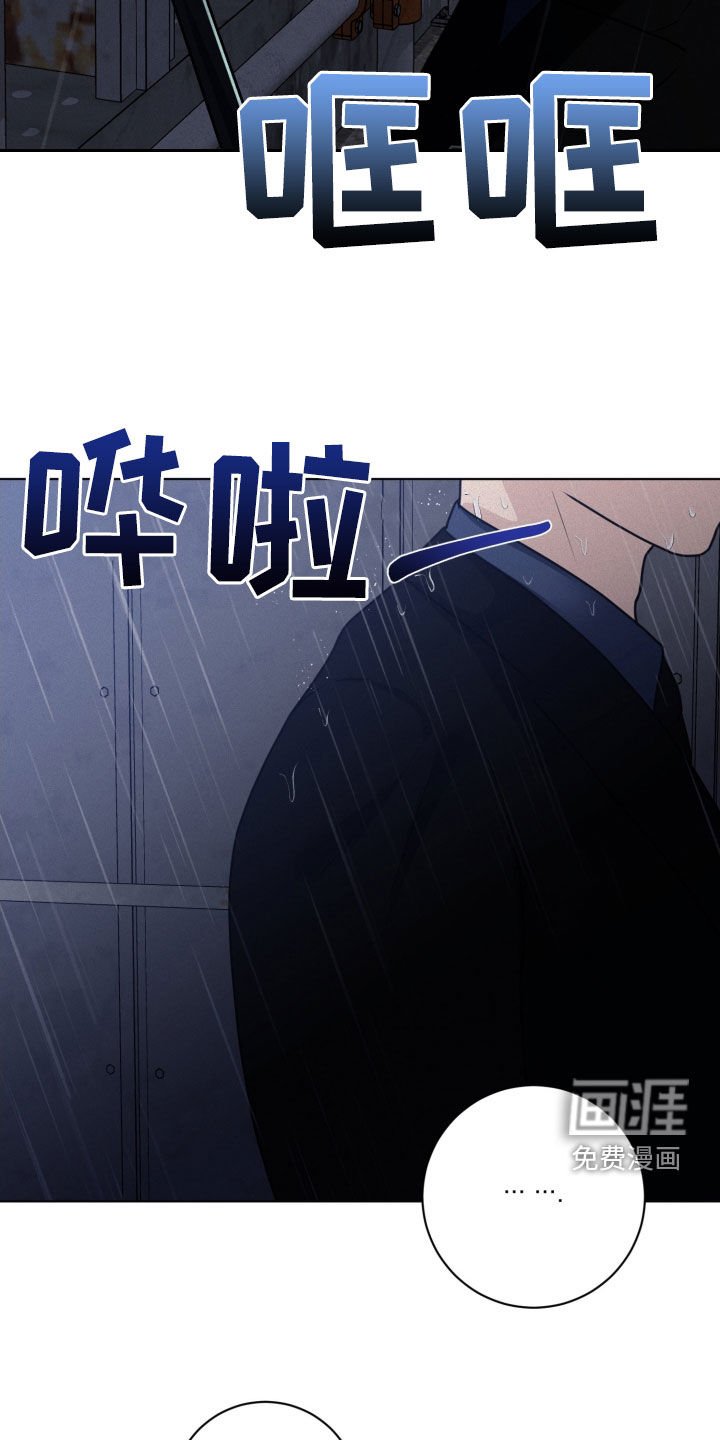 第54章：紧急电话