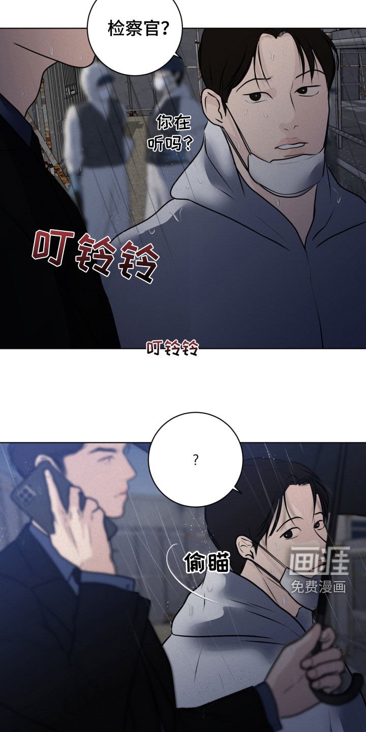 第54章：紧急电话