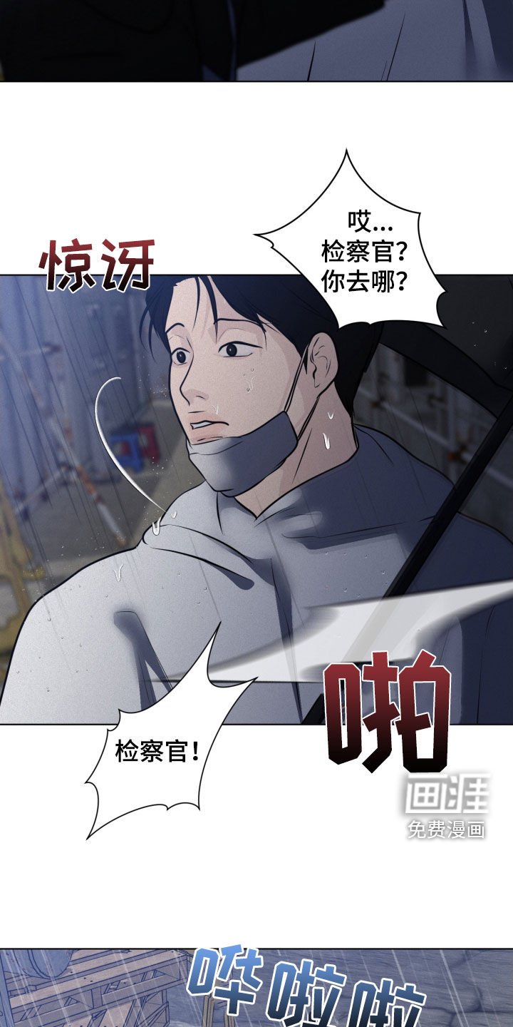 第54章：紧急电话