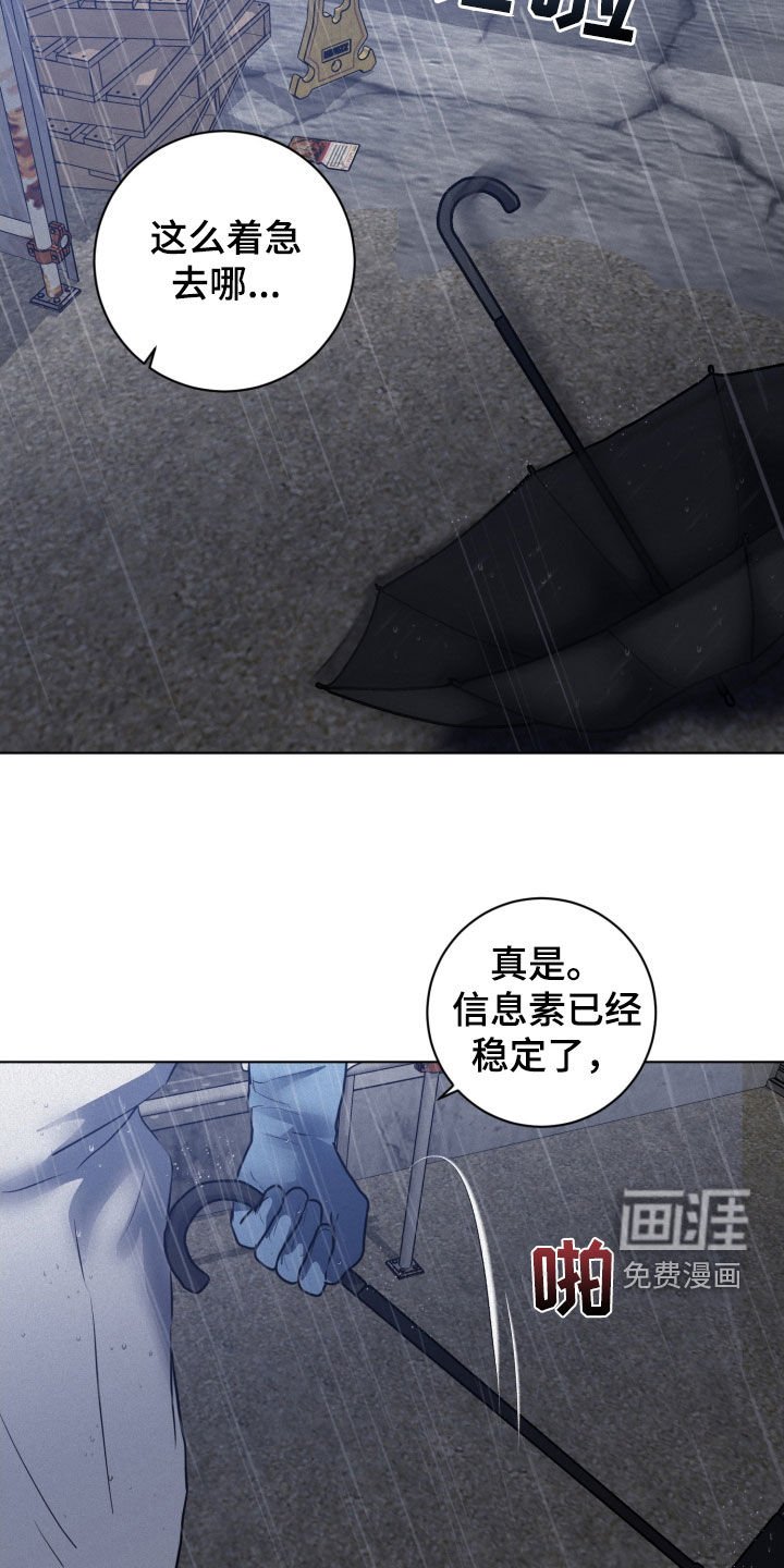 第54章：紧急电话