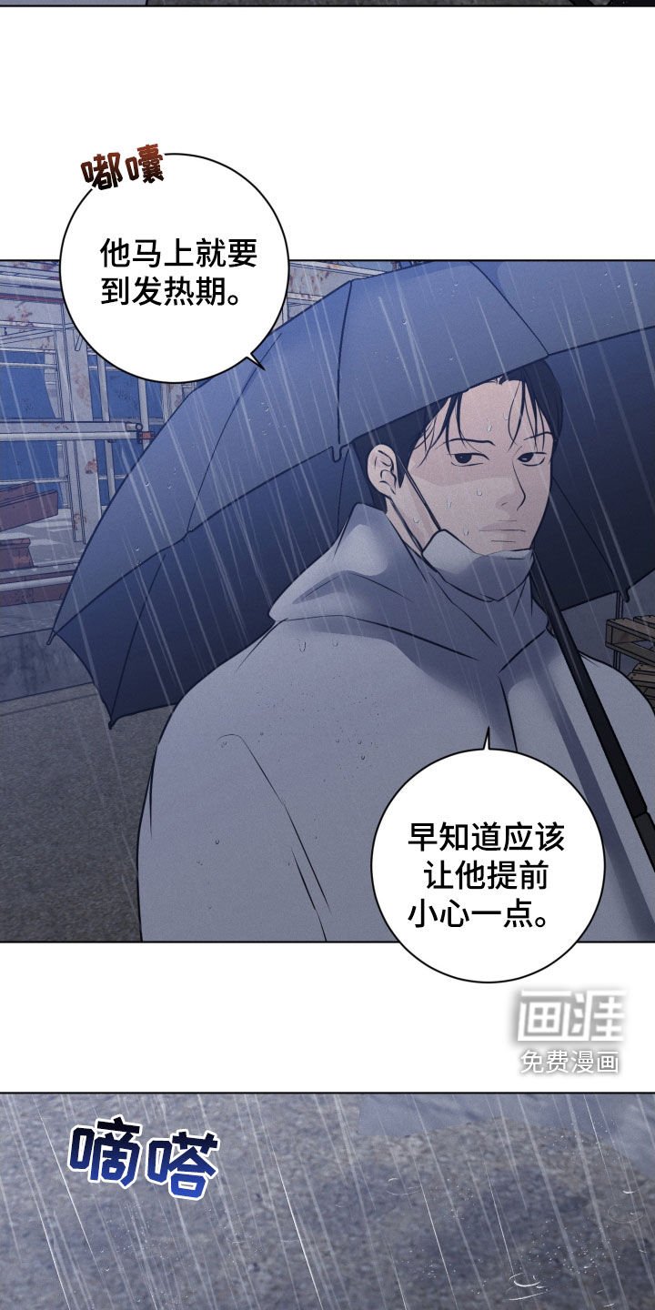 第54章：紧急电话