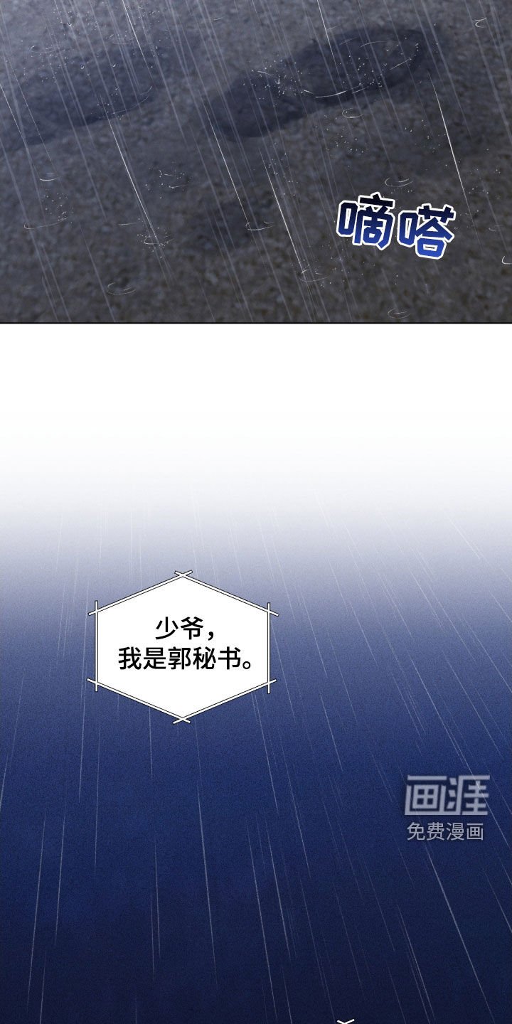 第54章：紧急电话