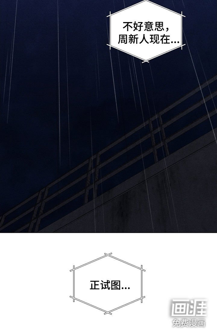 第54章：紧急电话