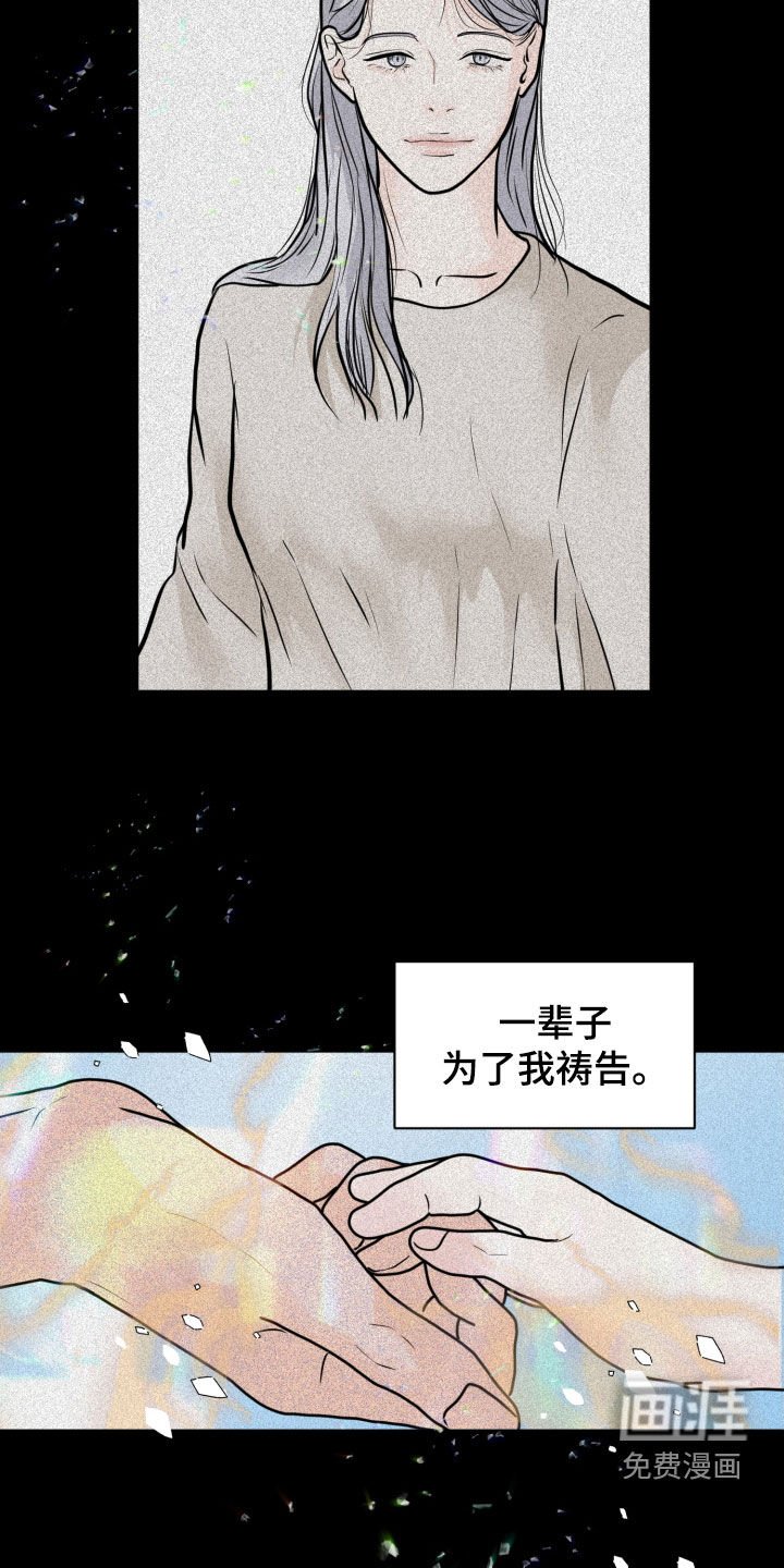 第55章：求你