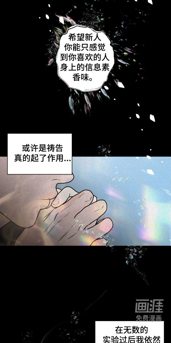 第55章：求你