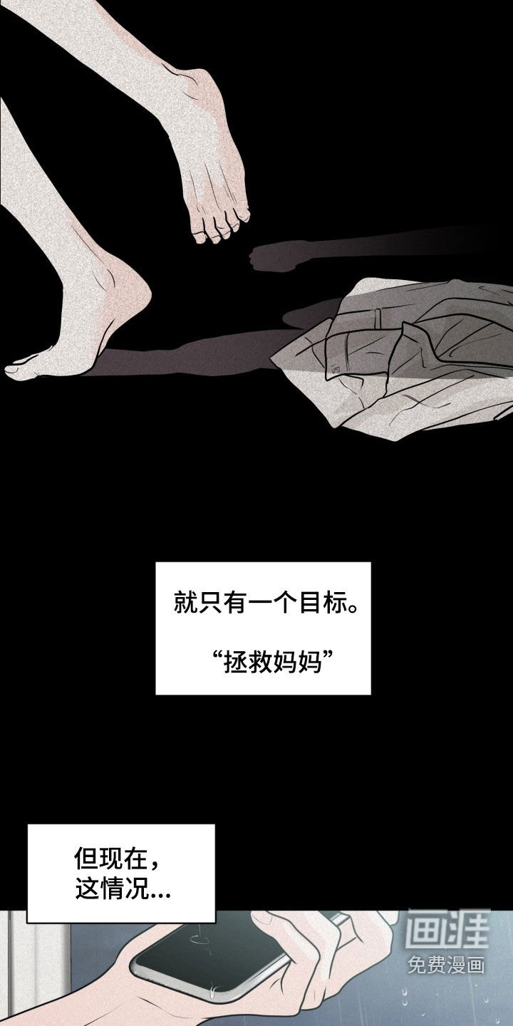 第55章：求你