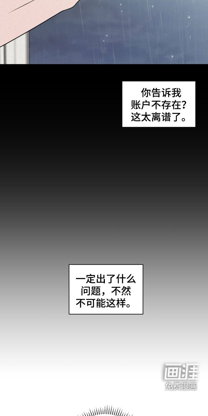 第55章：求你