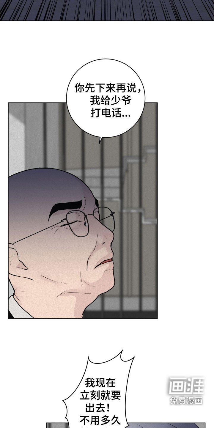 第55章：求你