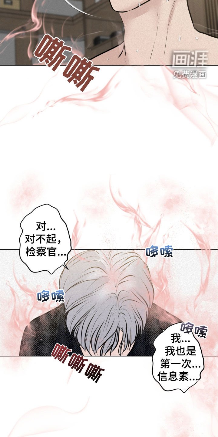 第56章：痛苦的权利（第一季完结）