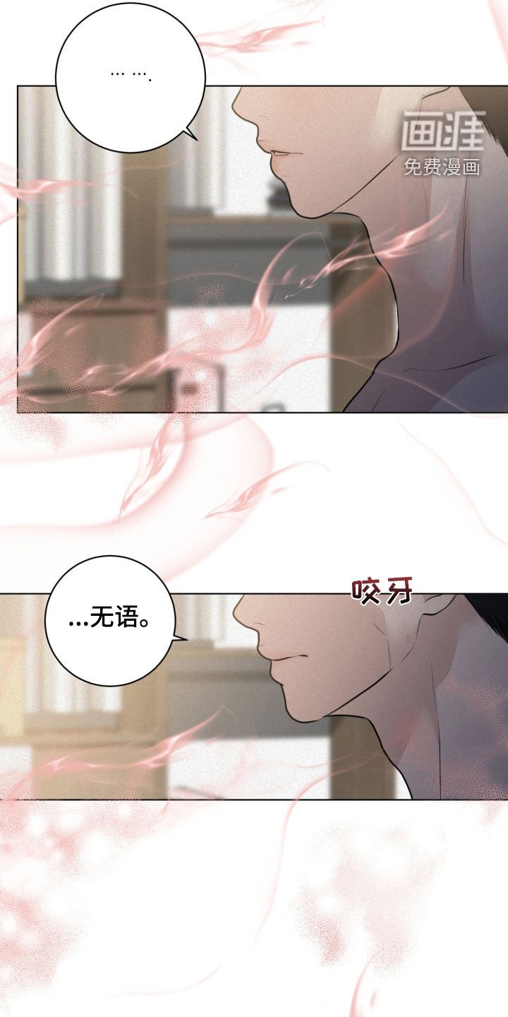 第56章：痛苦的权利（第一季完结）