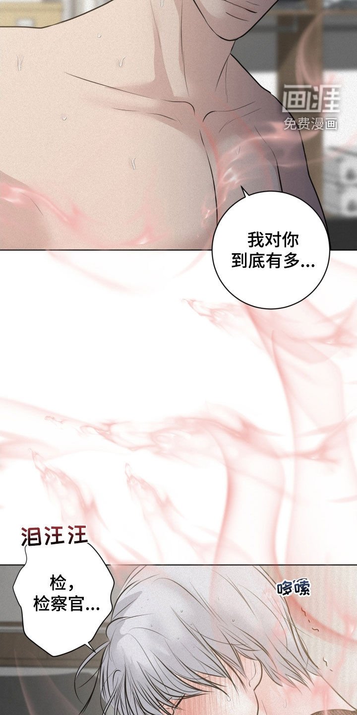 第56章：痛苦的权利（第一季完结）