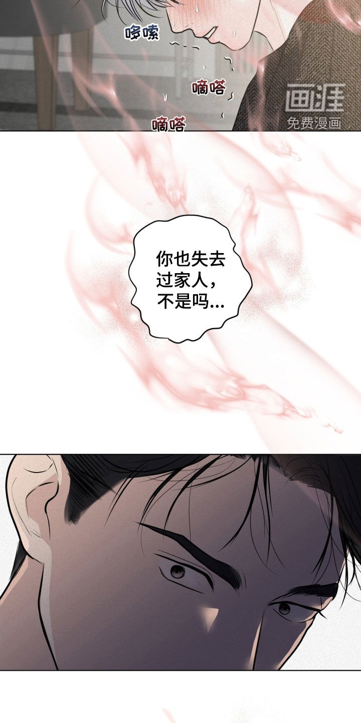 第56章：痛苦的权利（第一季完结）