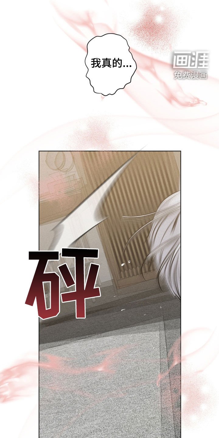 第56章：痛苦的权利（第一季完结）