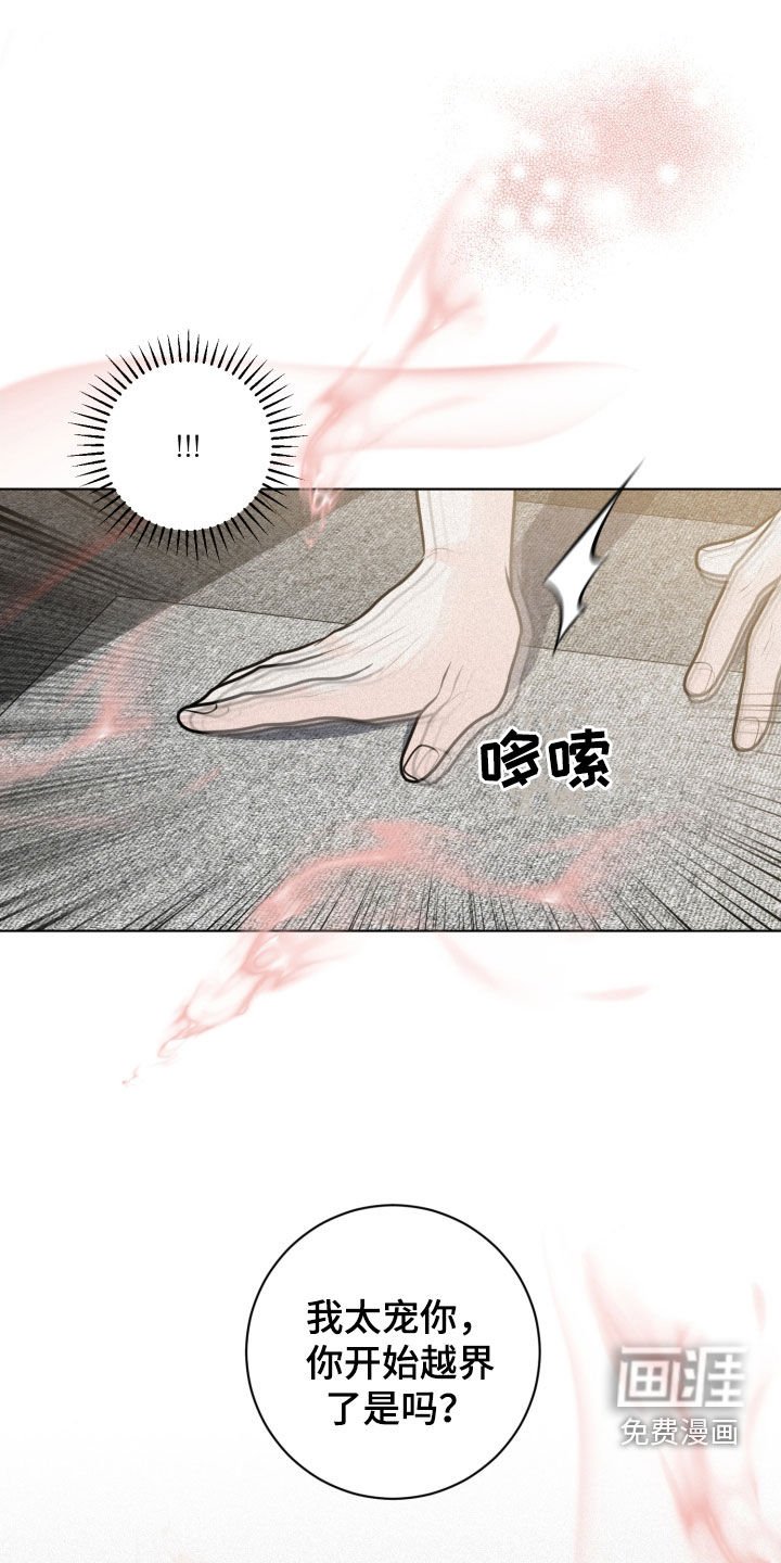 第56章：痛苦的权利（第一季完结）
