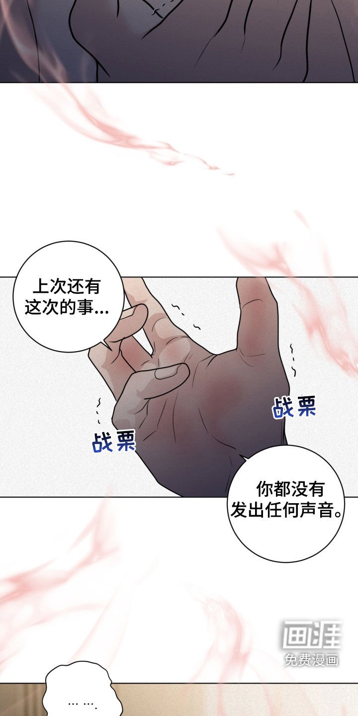 第56章：痛苦的权利（第一季完结）
