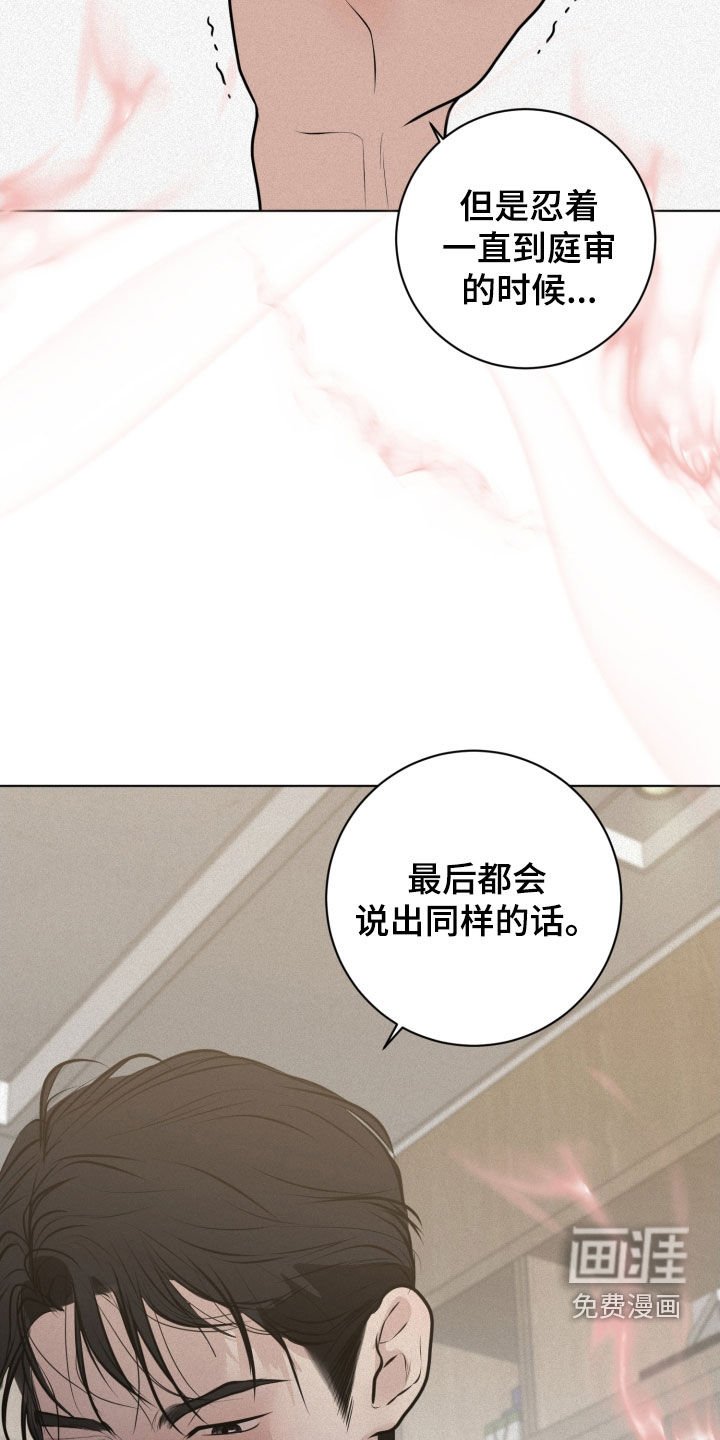 第56章：痛苦的权利（第一季完结）