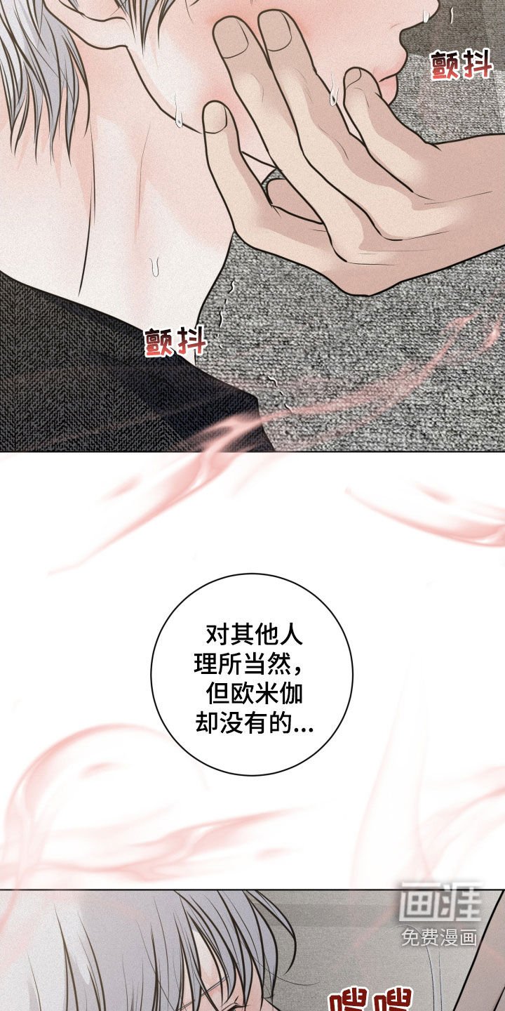 第56章：痛苦的权利（第一季完结）