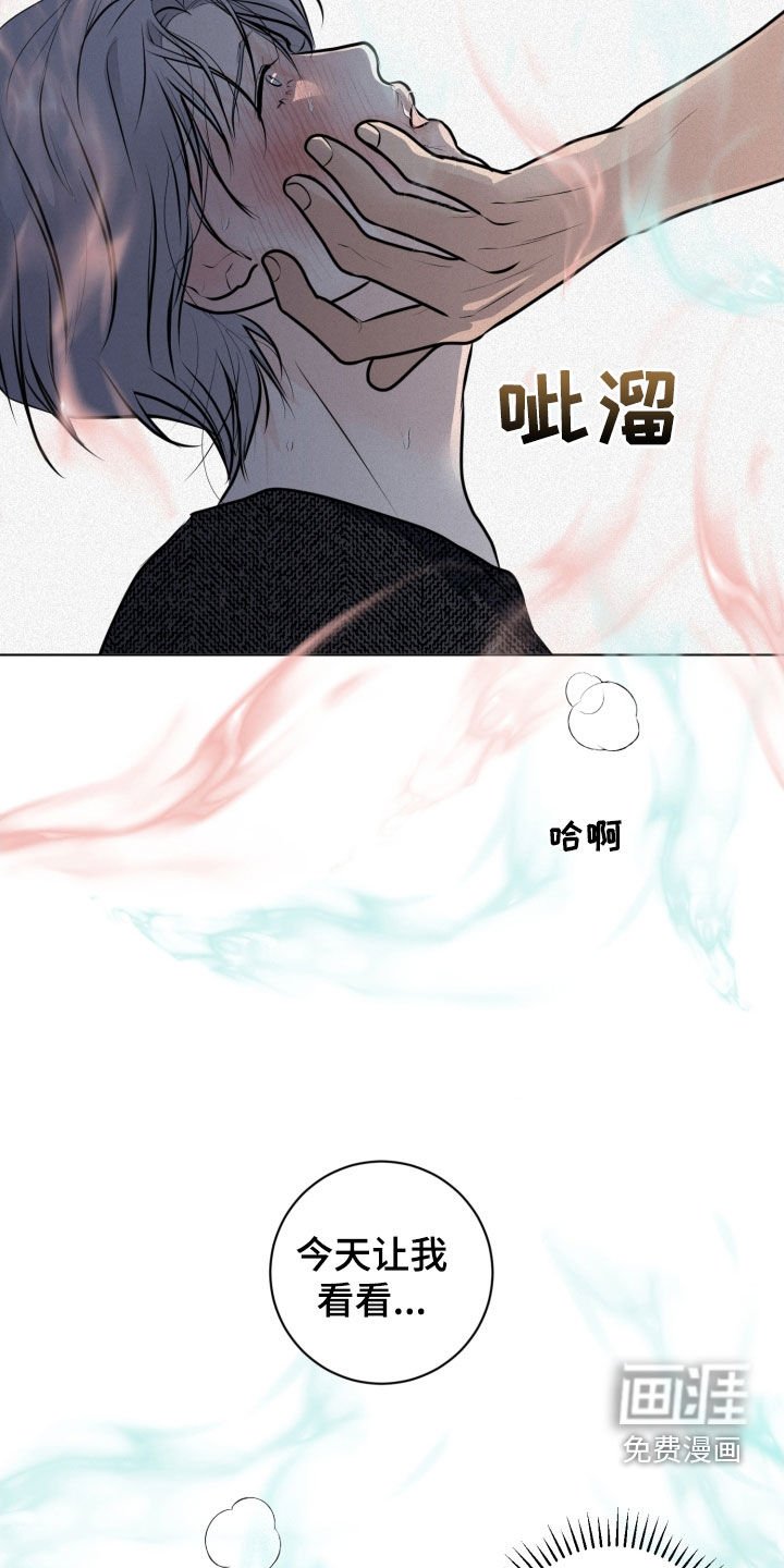 第56章：痛苦的权利（第一季完结）