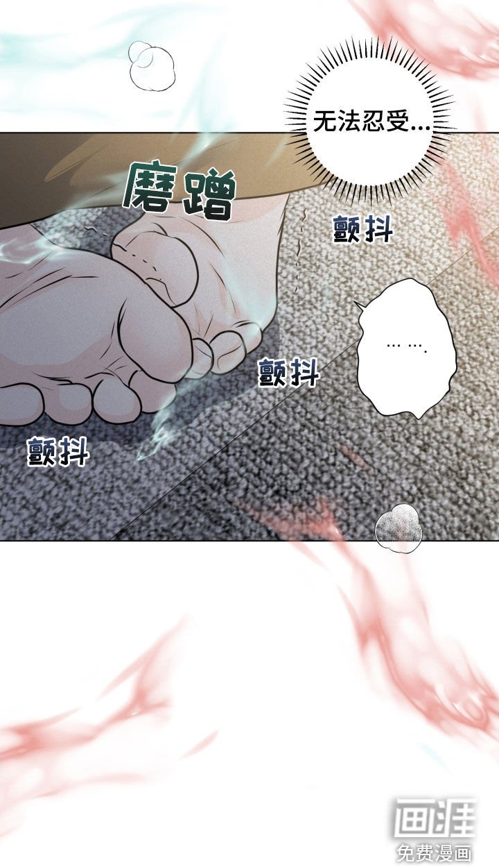 第56章：痛苦的权利（第一季完结）