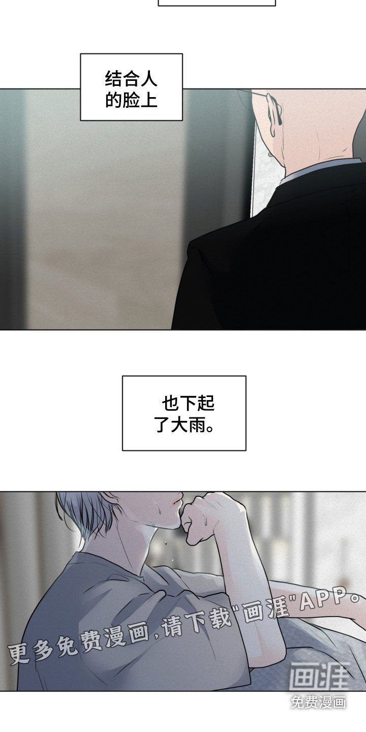 第57章：【第二季】搞砸了一切