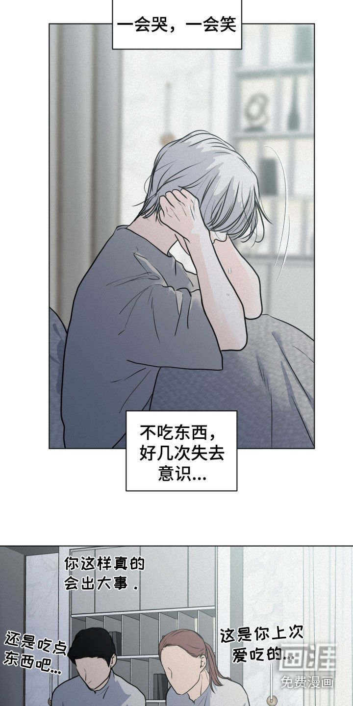 第57章：【第二季】搞砸了一切