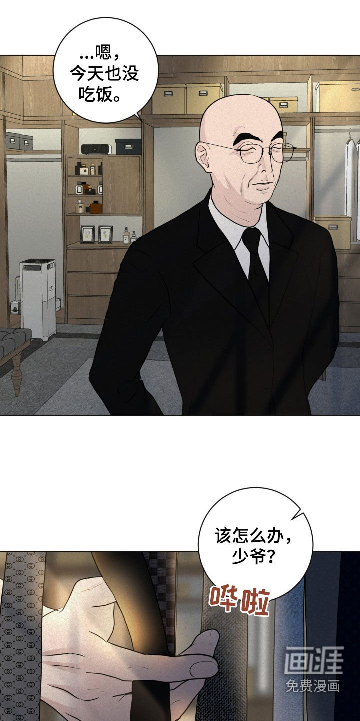 第57章：【第二季】搞砸了一切