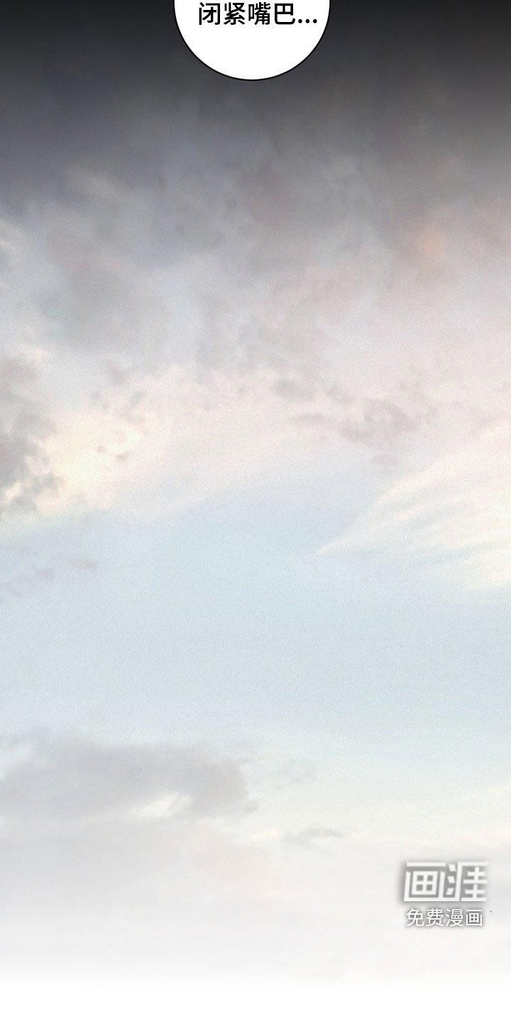 第57章：【第二季】搞砸了一切