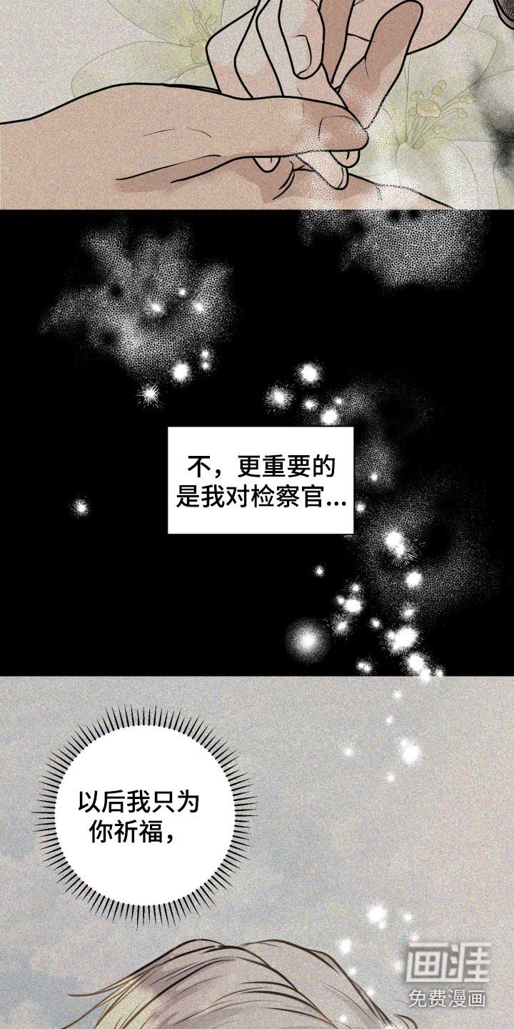 第57章：【第二季】搞砸了一切