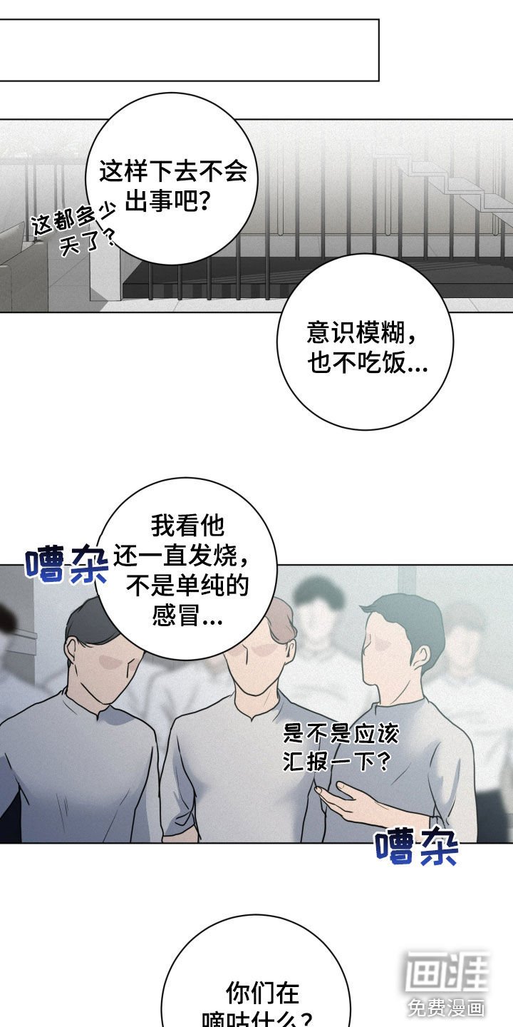 第58章：【第二季】你是我的