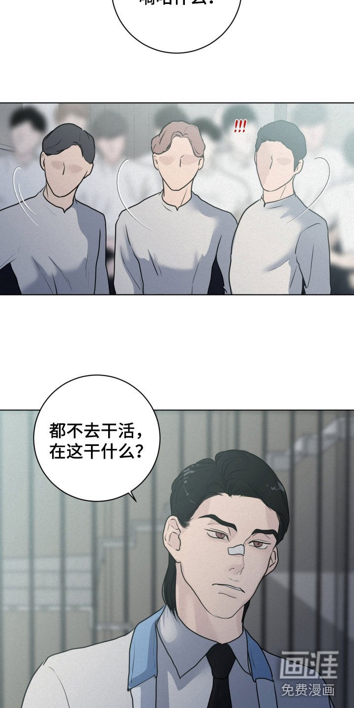 第58章：【第二季】你是我的