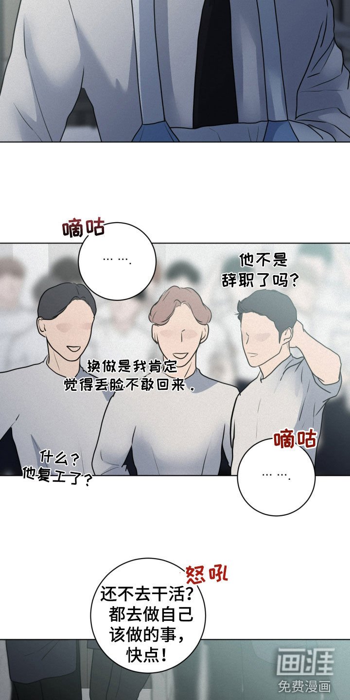 第58章：【第二季】你是我的