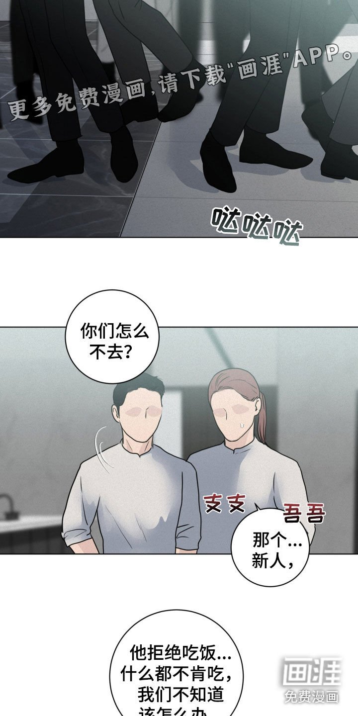 第58章：【第二季】你是我的