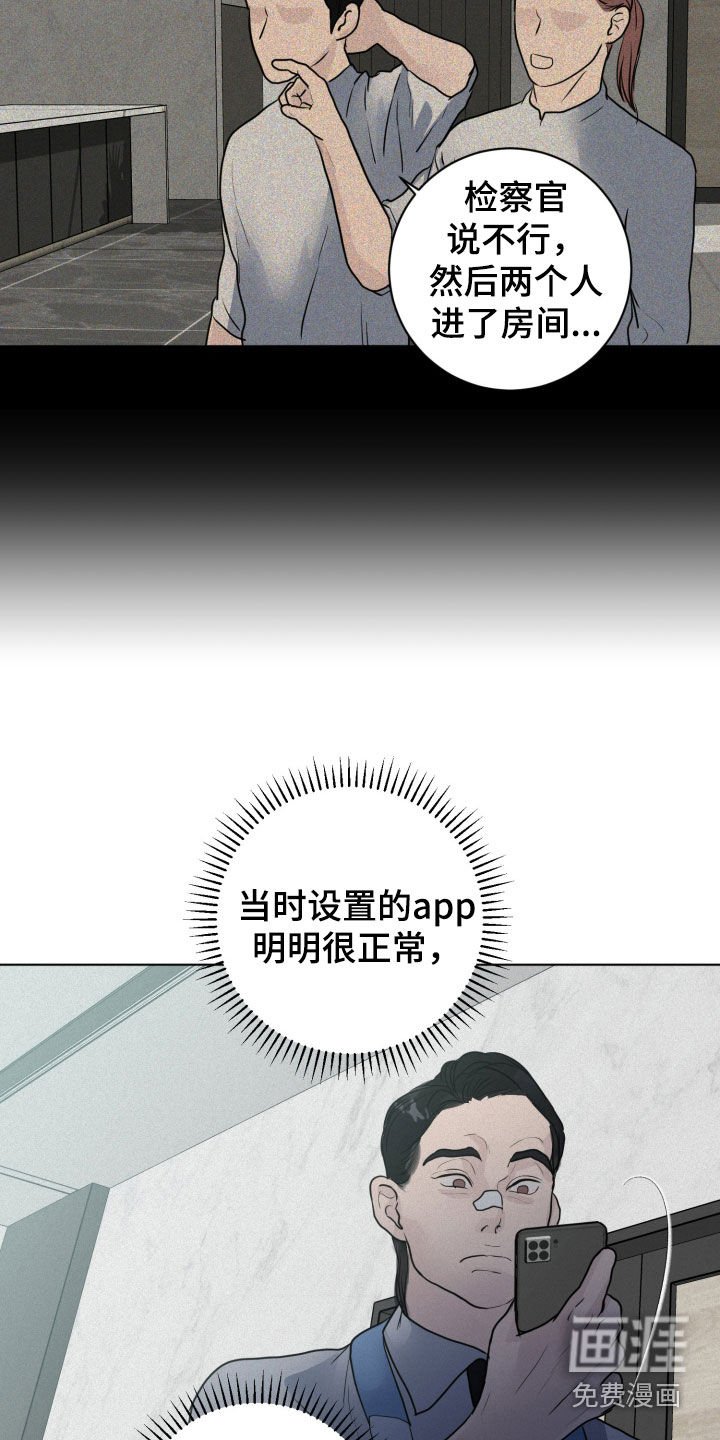 第58章：【第二季】你是我的