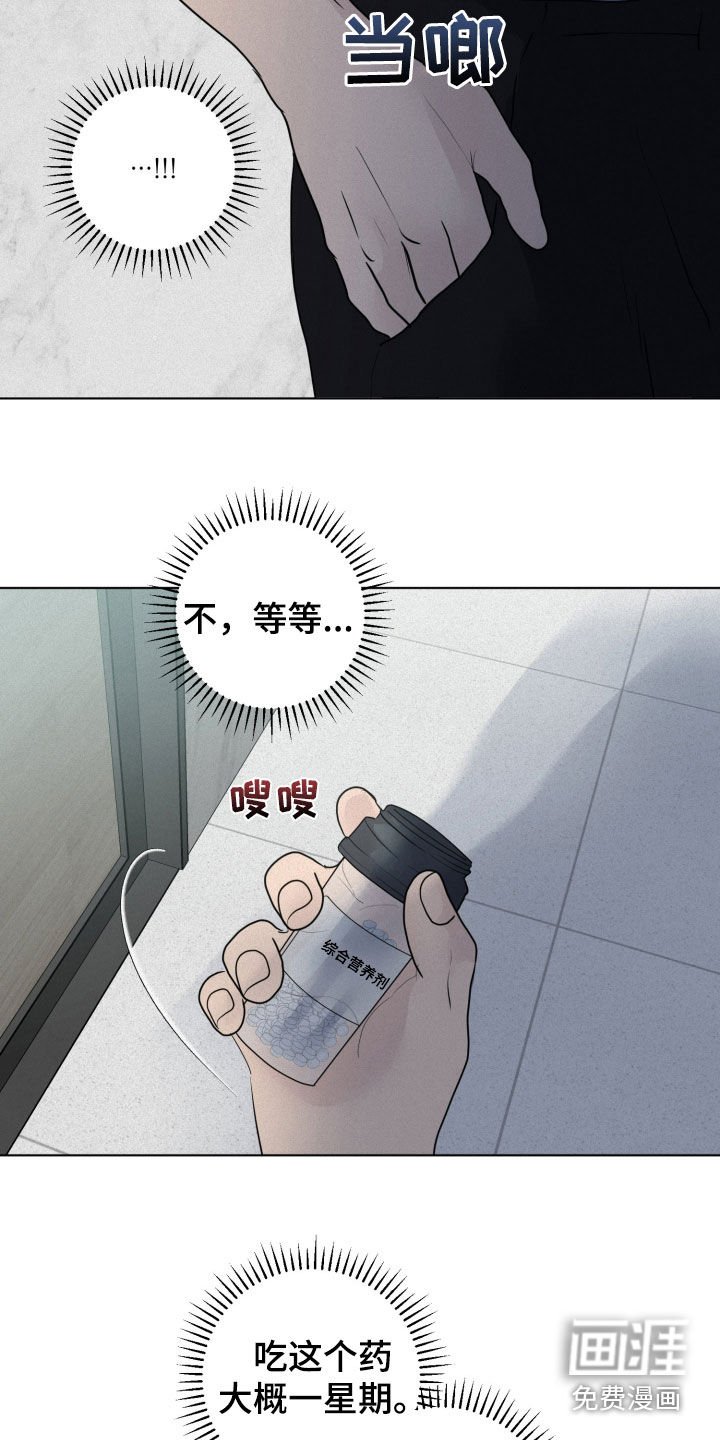 第58章：【第二季】你是我的
