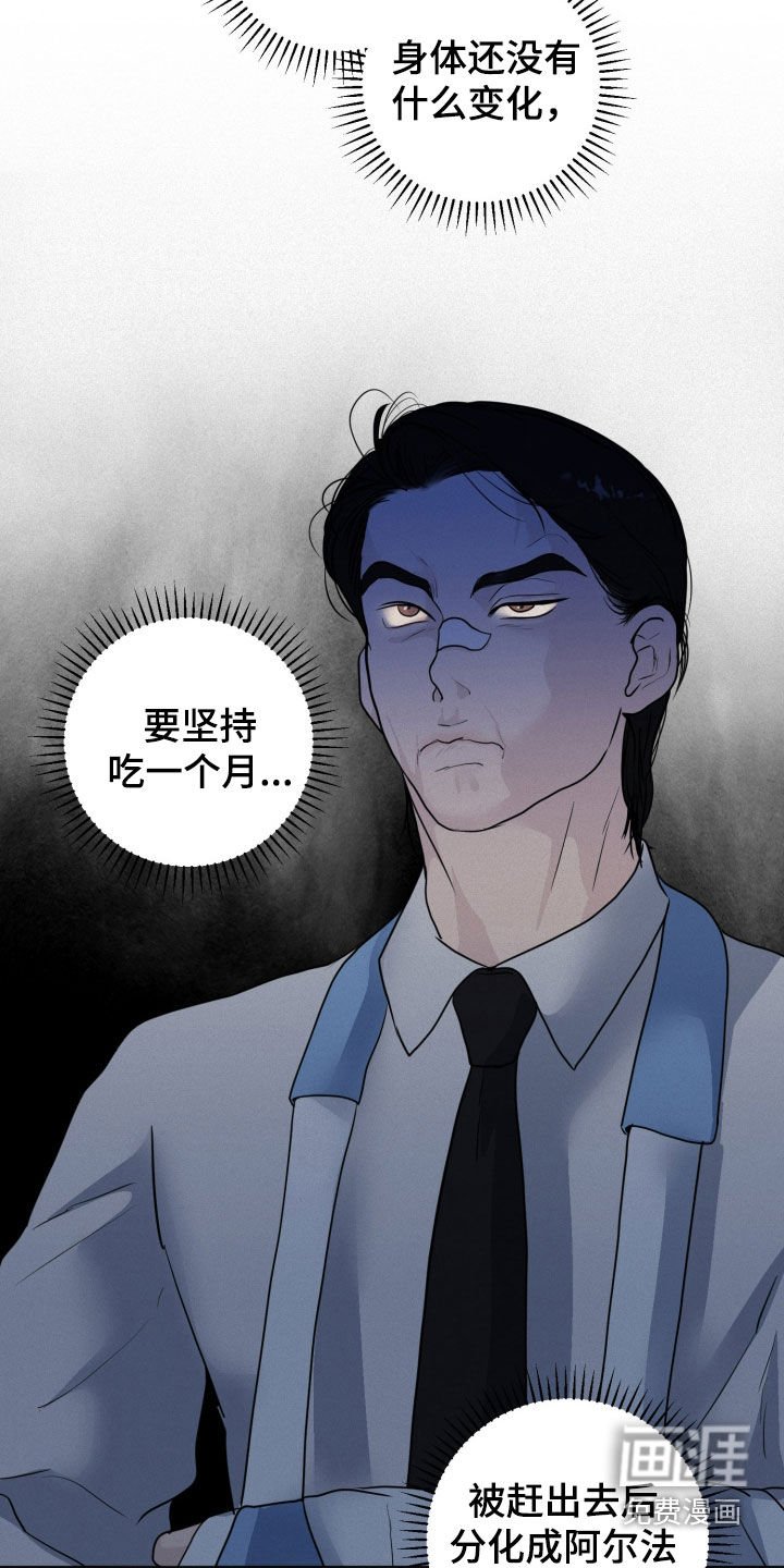 第58章：【第二季】你是我的