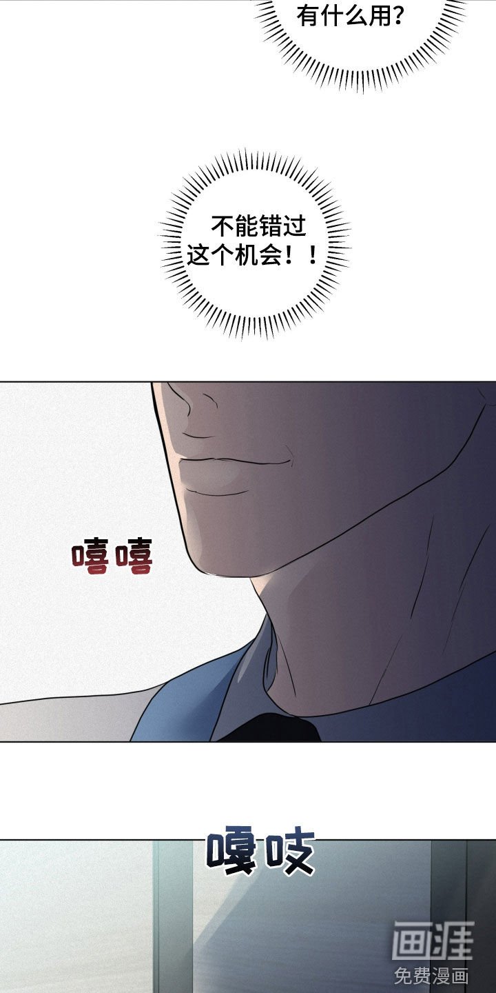 第58章：【第二季】你是我的