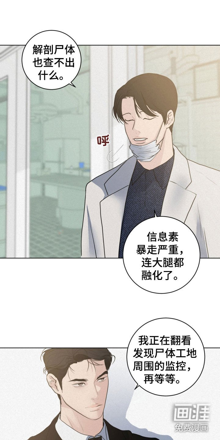 第58章：【第二季】你是我的