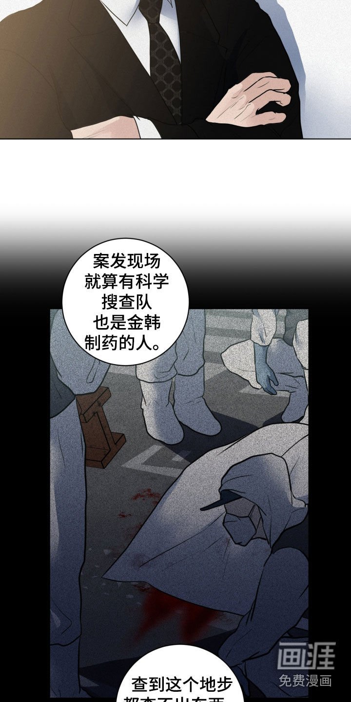 第58章：【第二季】你是我的