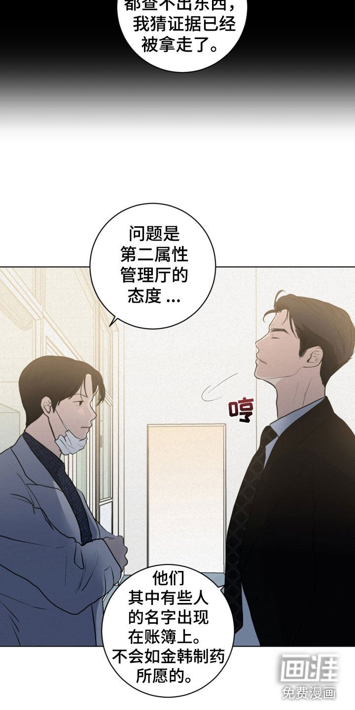第58章：【第二季】你是我的