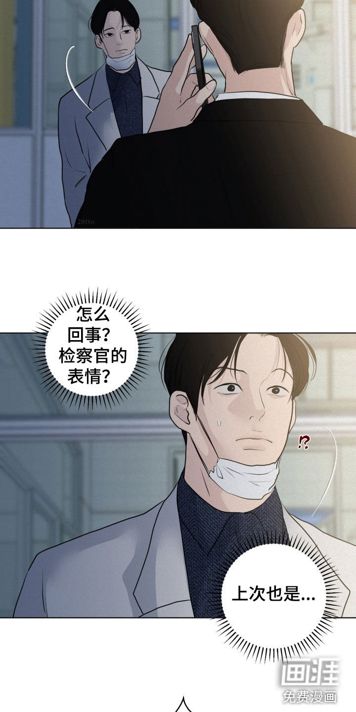 第58章：【第二季】你是我的