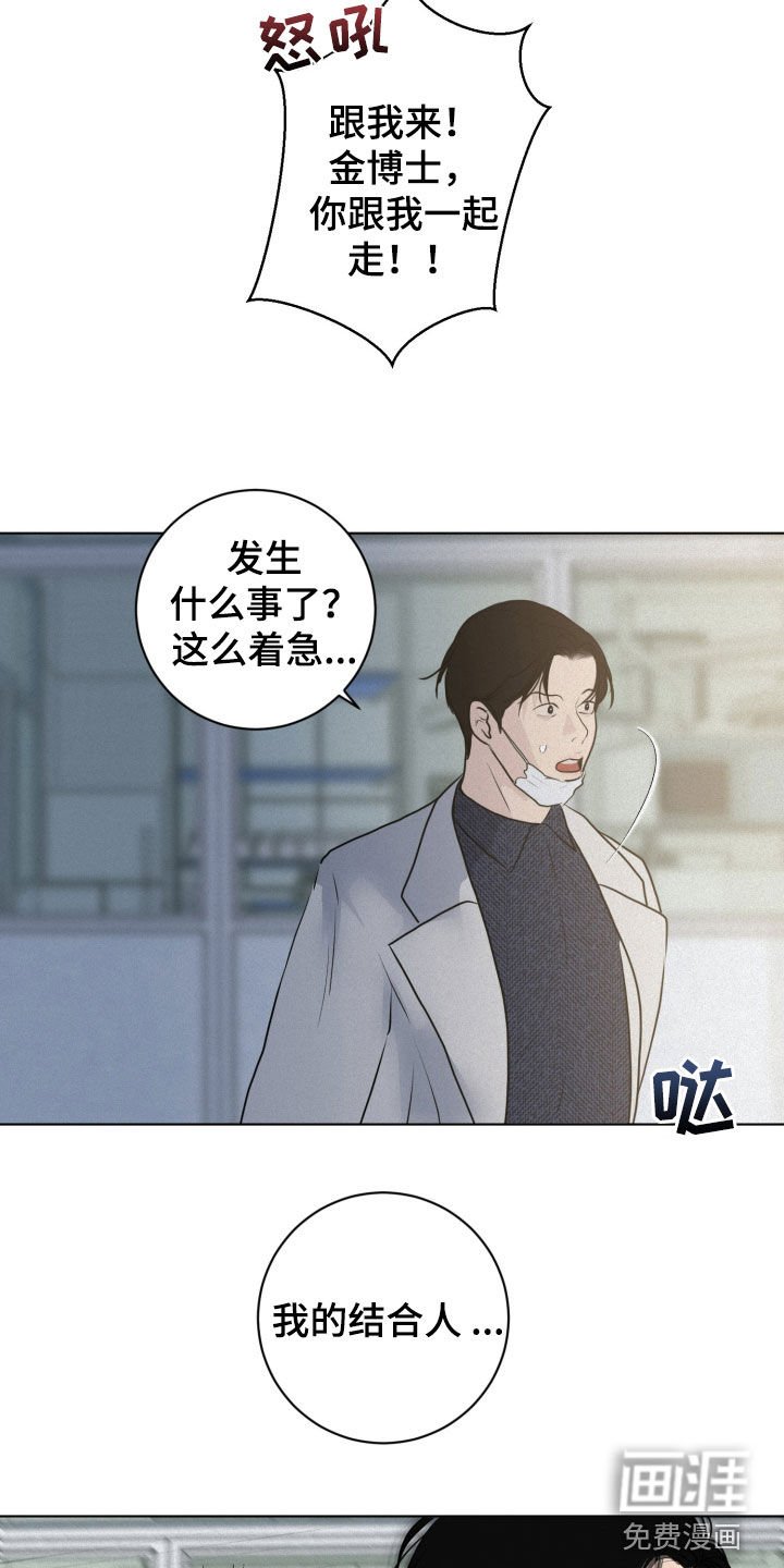 第58章：【第二季】你是我的
