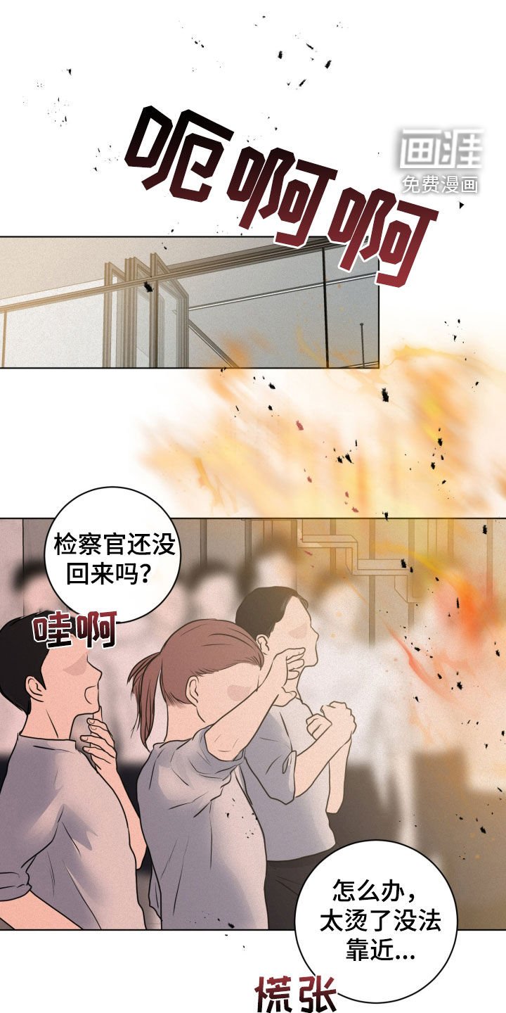 第58章：【第二季】你是我的