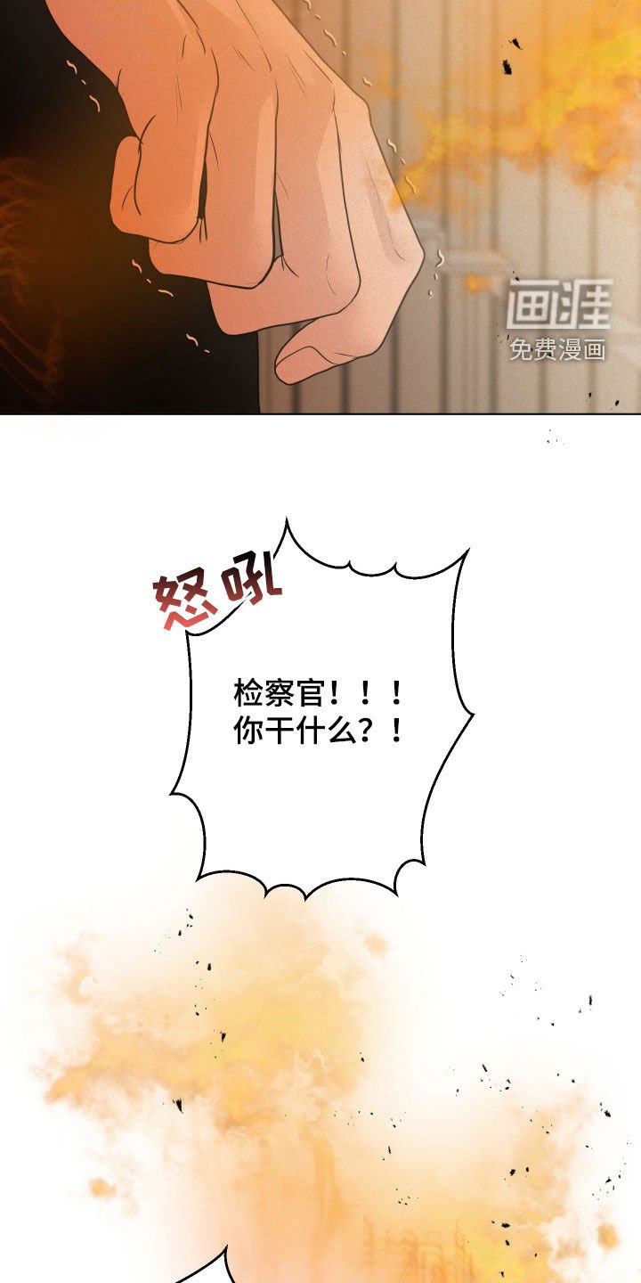 第59章：【第二季】暴走