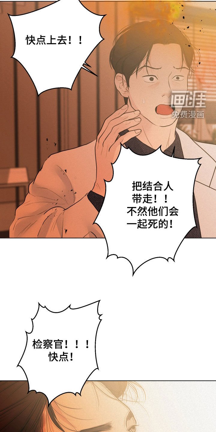 第59章：【第二季】暴走