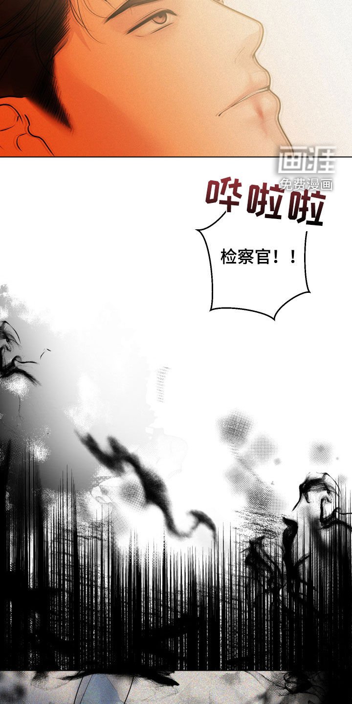 第59章：【第二季】暴走