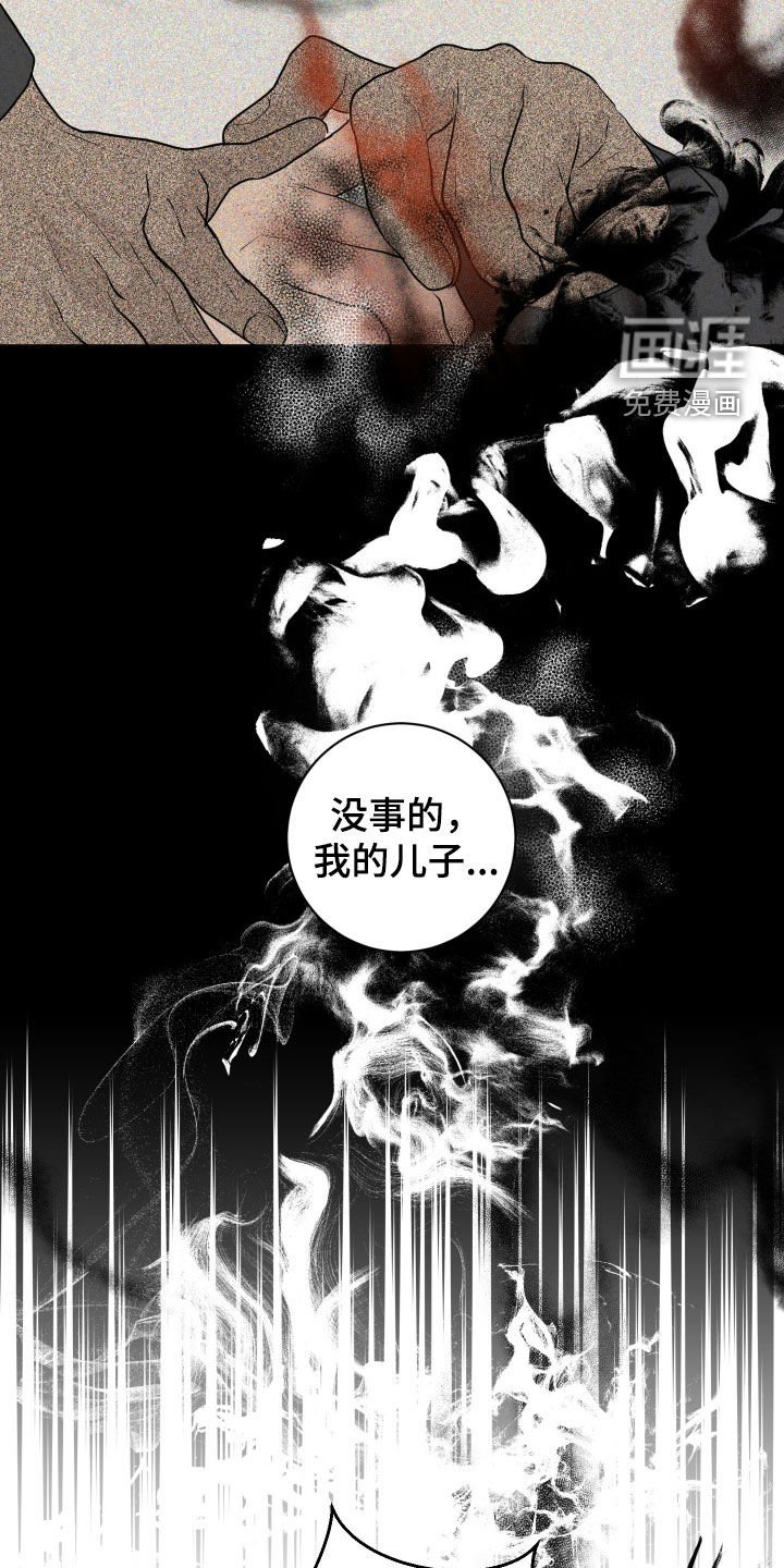 第59章：【第二季】暴走