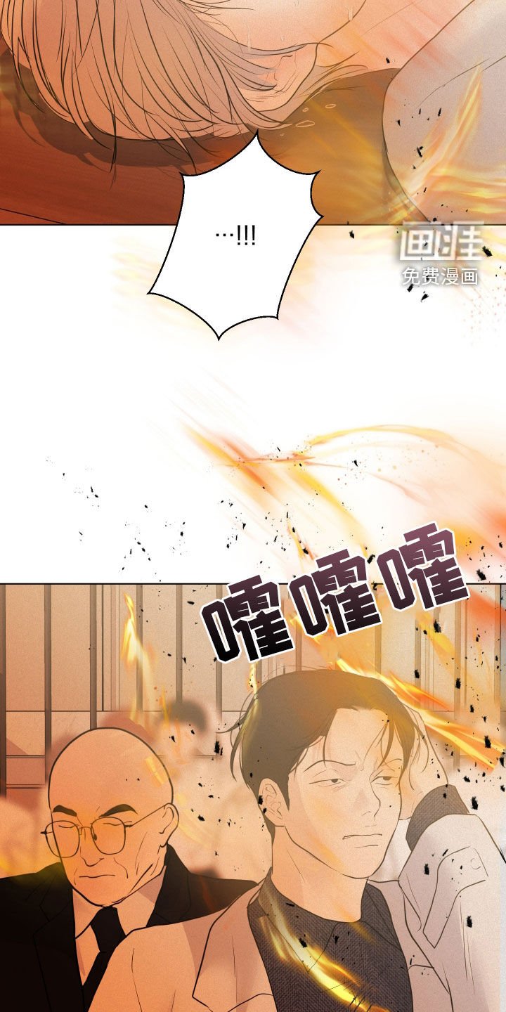 第59章：【第二季】暴走