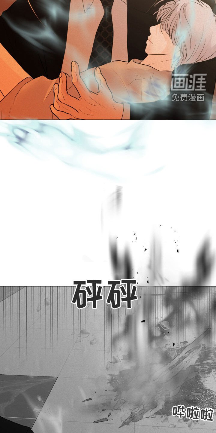 第59章：【第二季】暴走