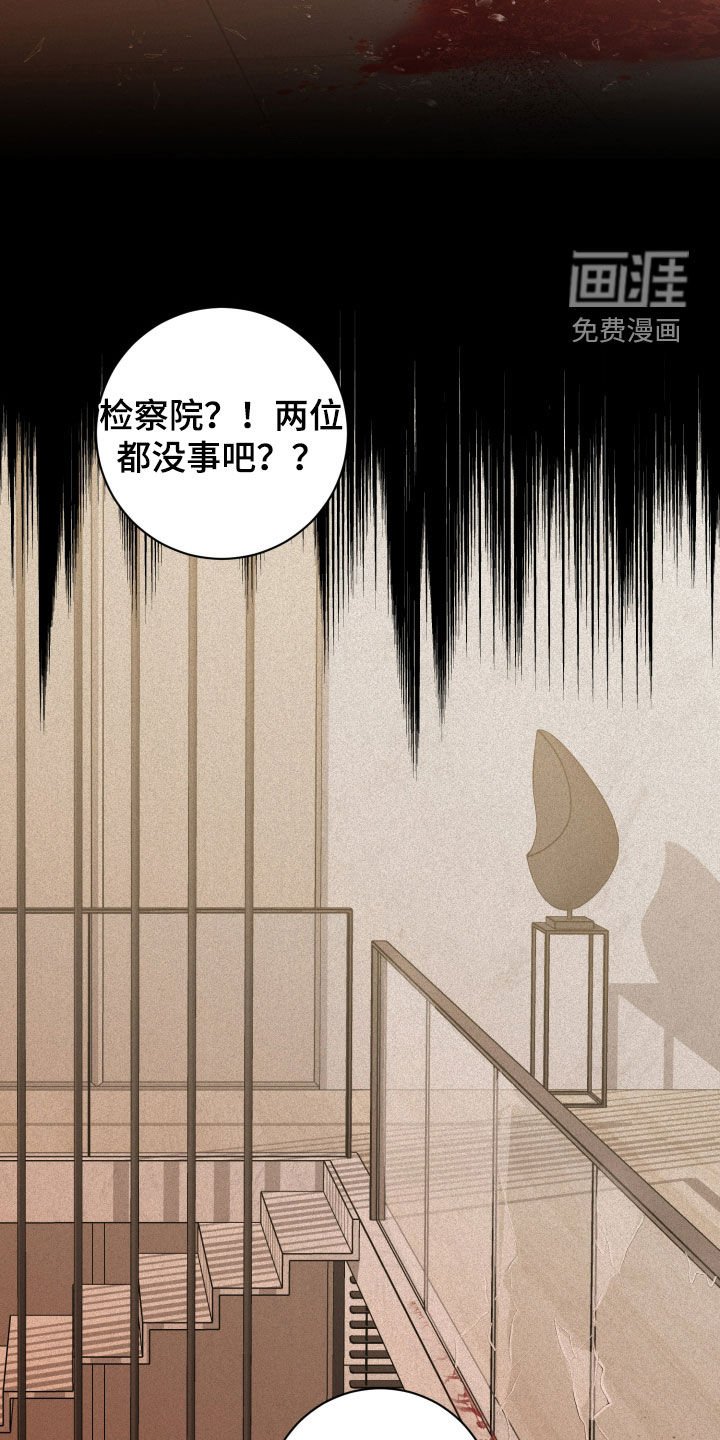 第59章：【第二季】暴走